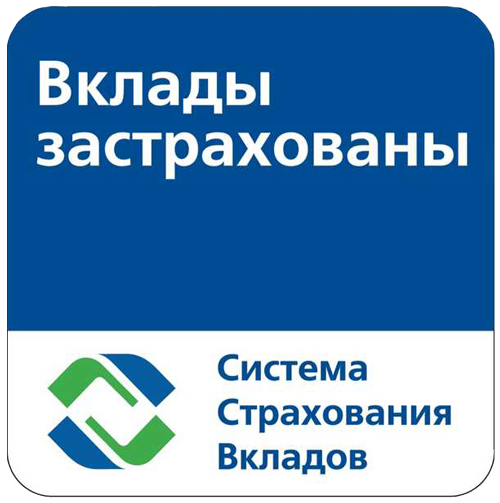 Страхование вкладов Страхование вкладов