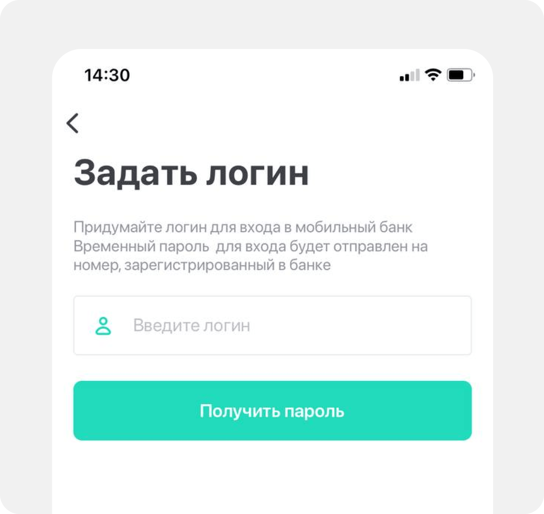 phone