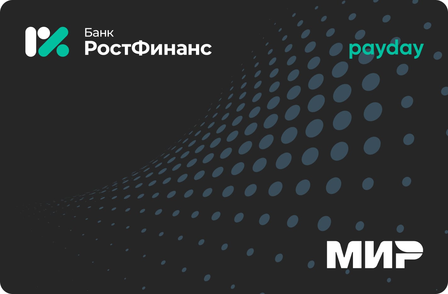 Зарплата