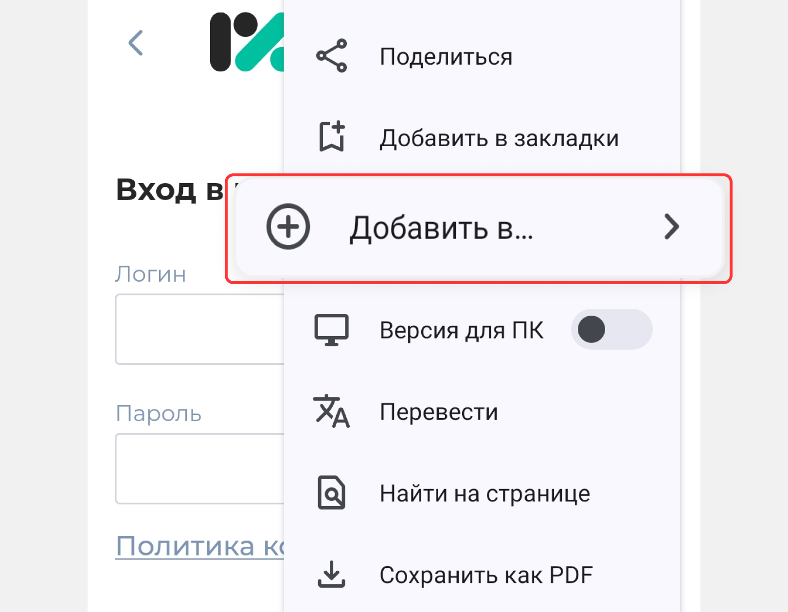 Шаг 2.