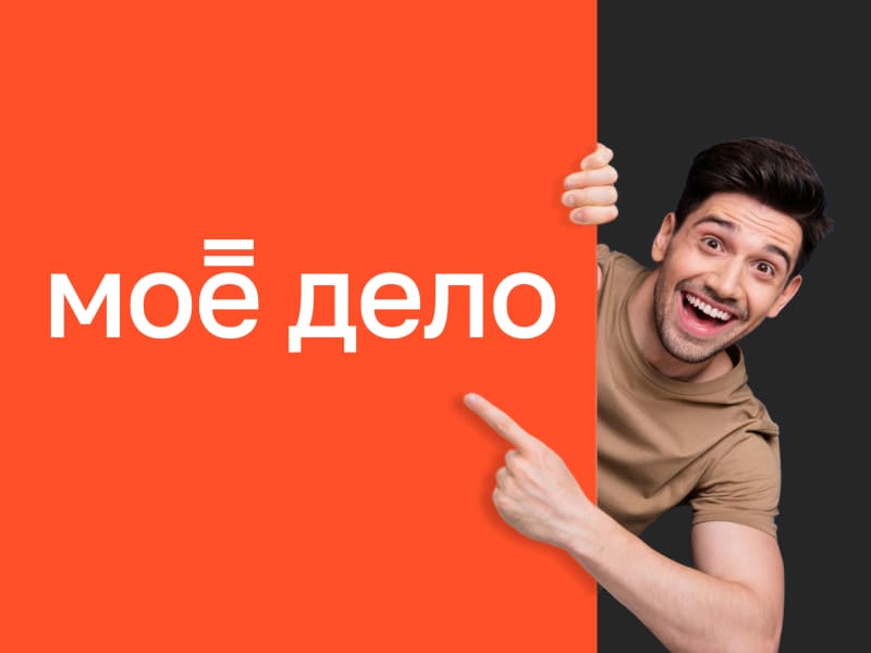 Интернет-бухгалтерия