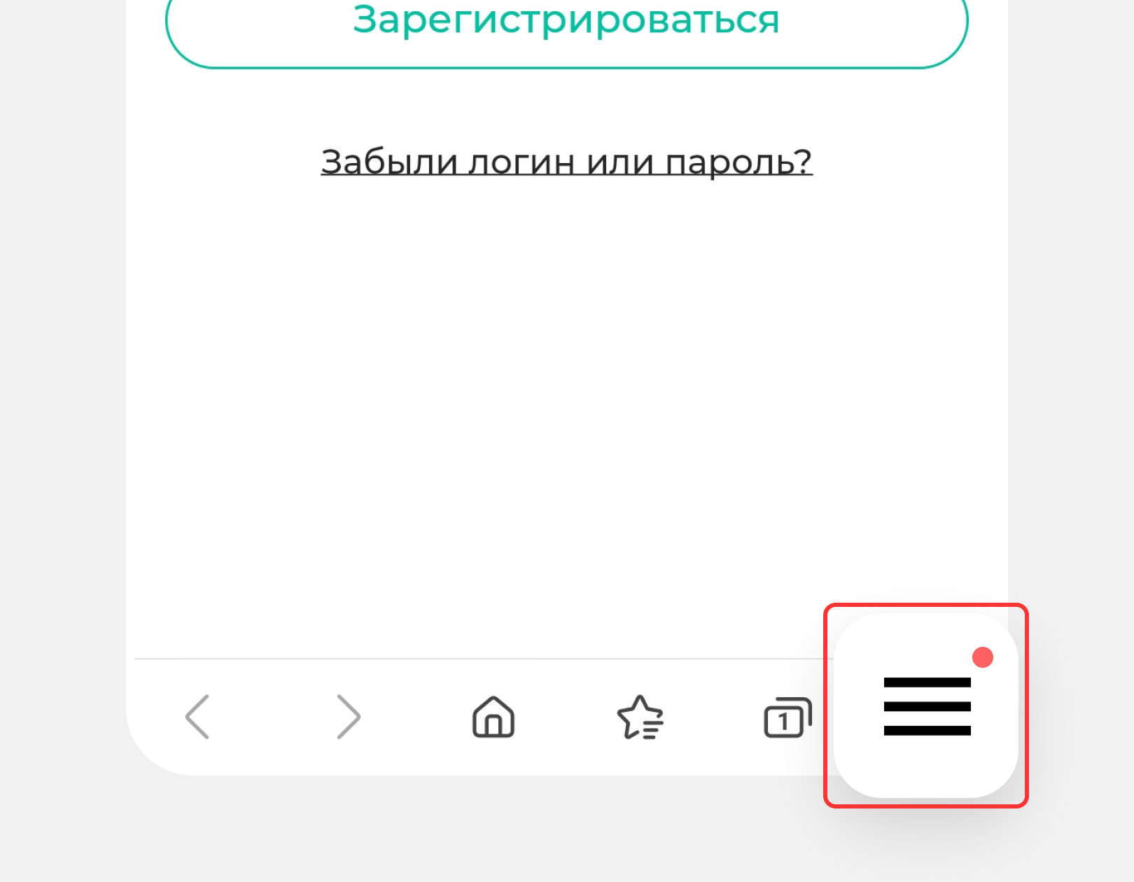 Шаг 1.