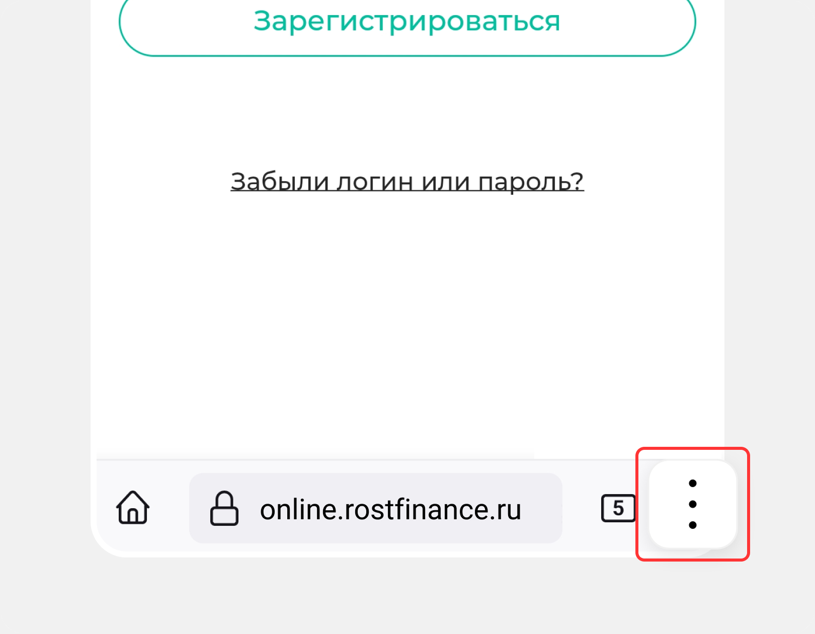 Шаг 1.