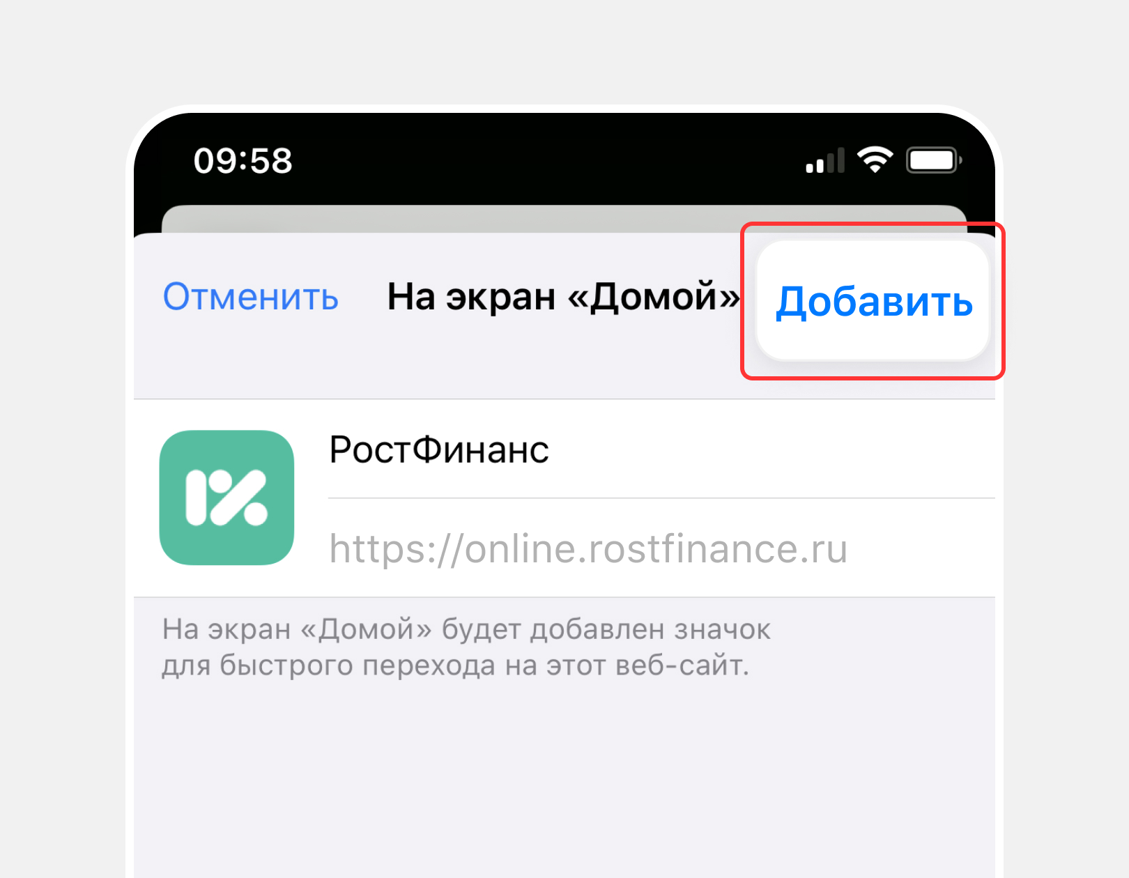 Шаг 3.
