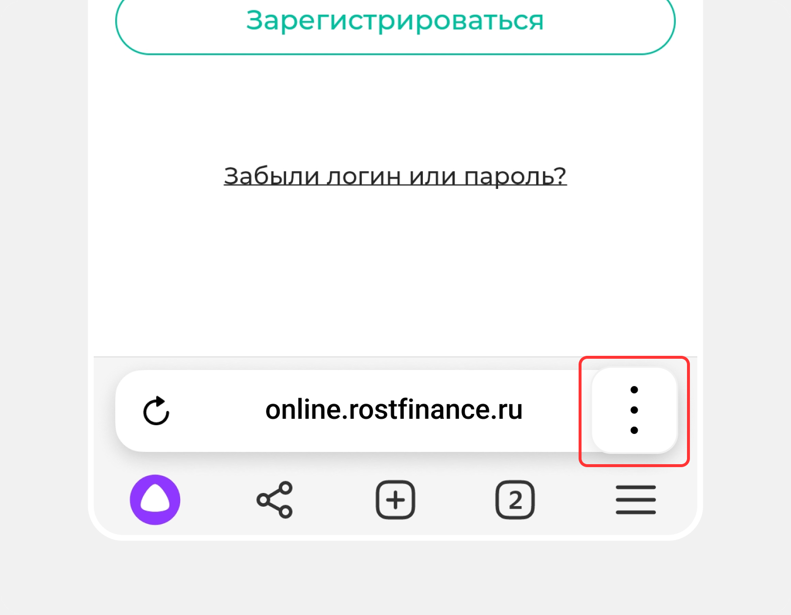 Шаг 1.