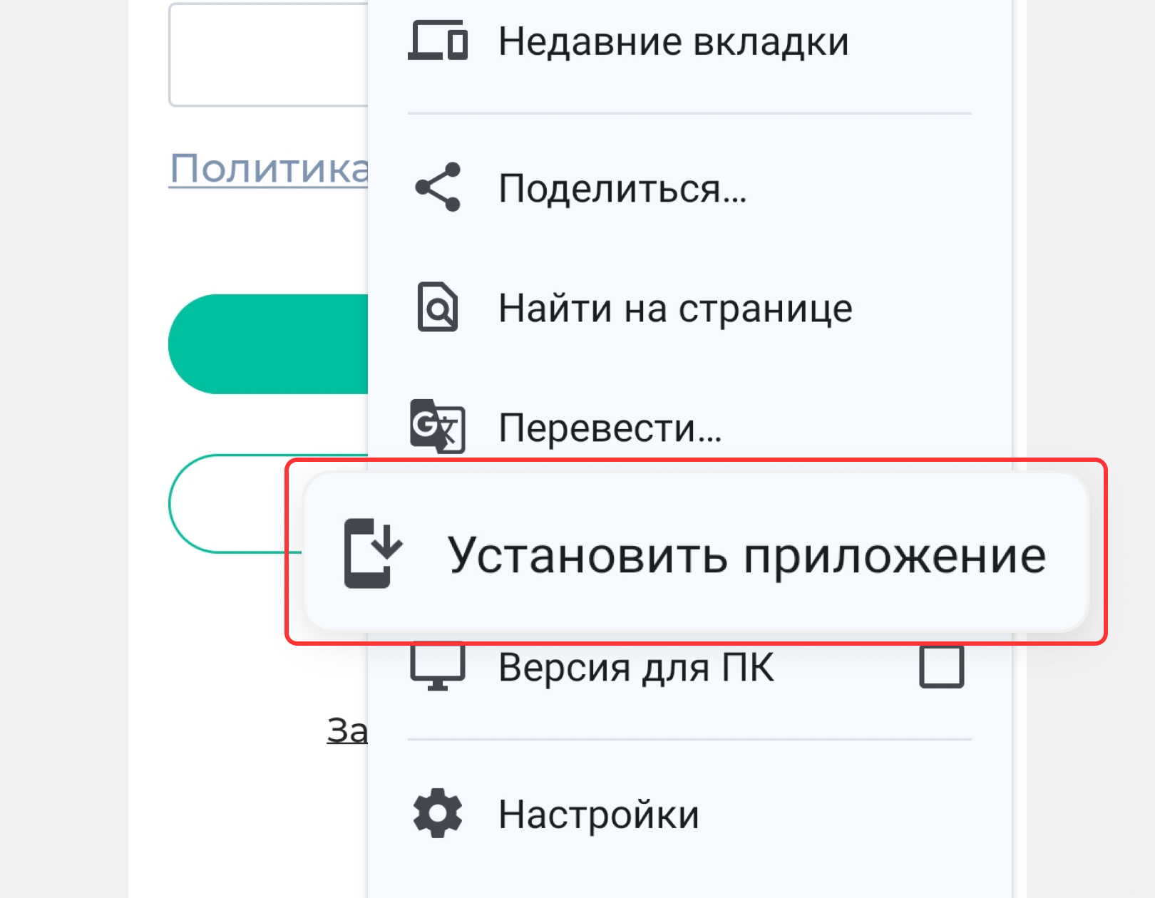 Шаг 2.