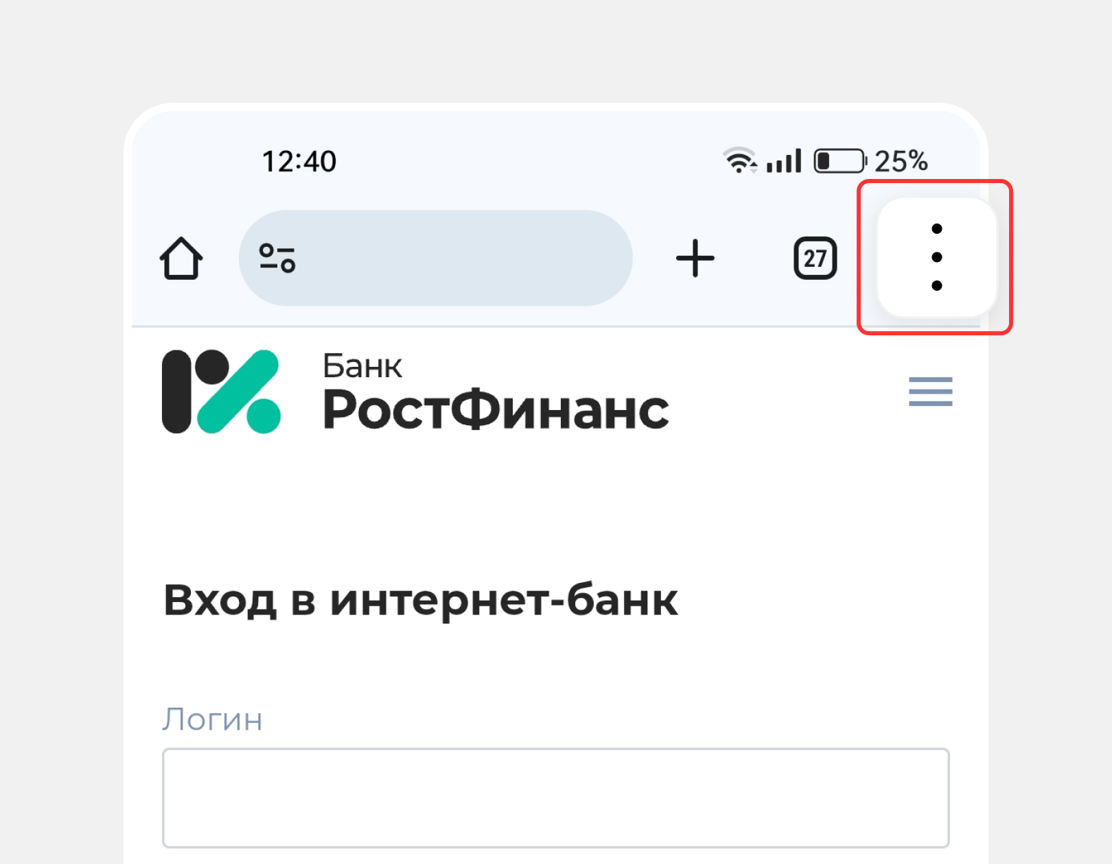 Шаг 1.
