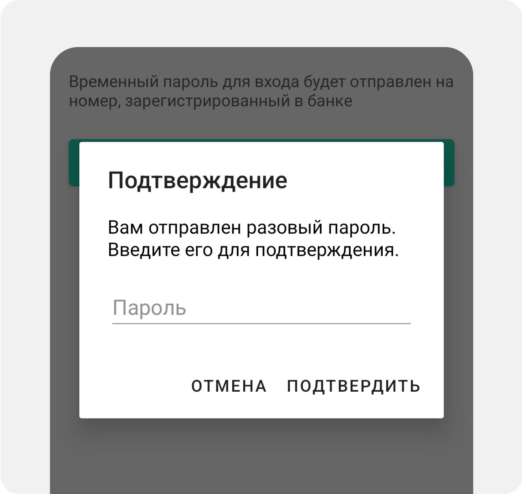 phone