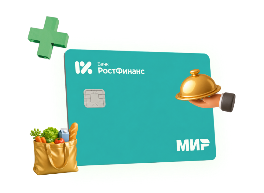 Все просто