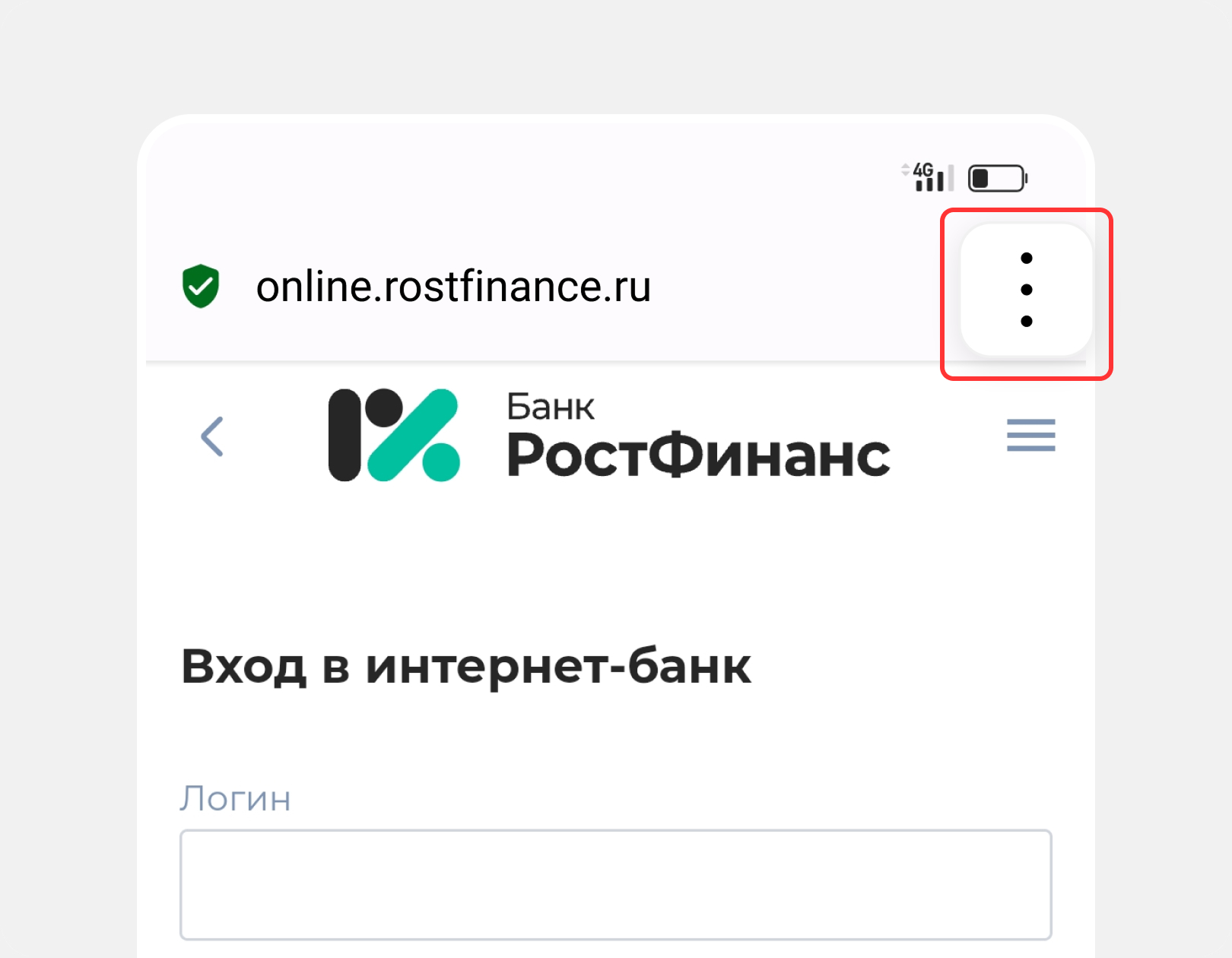 Шаг 1.