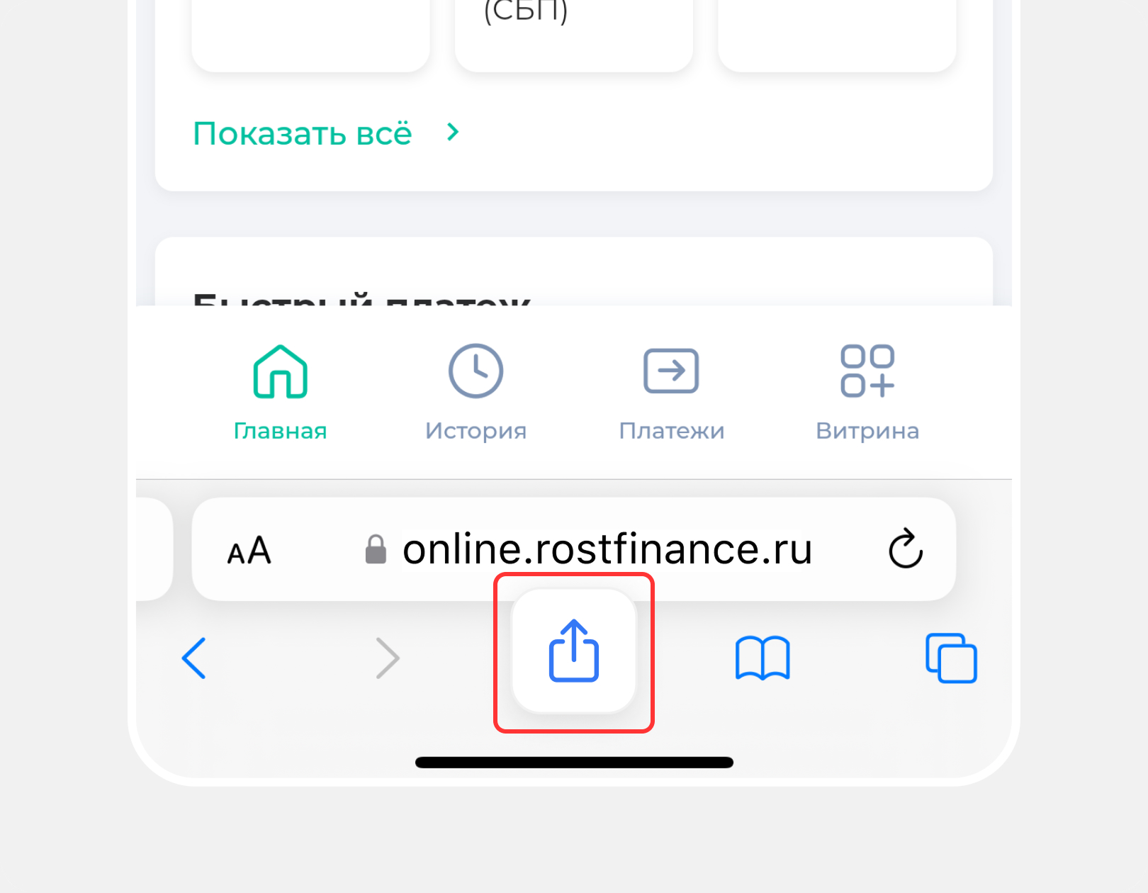 Шаг 1.