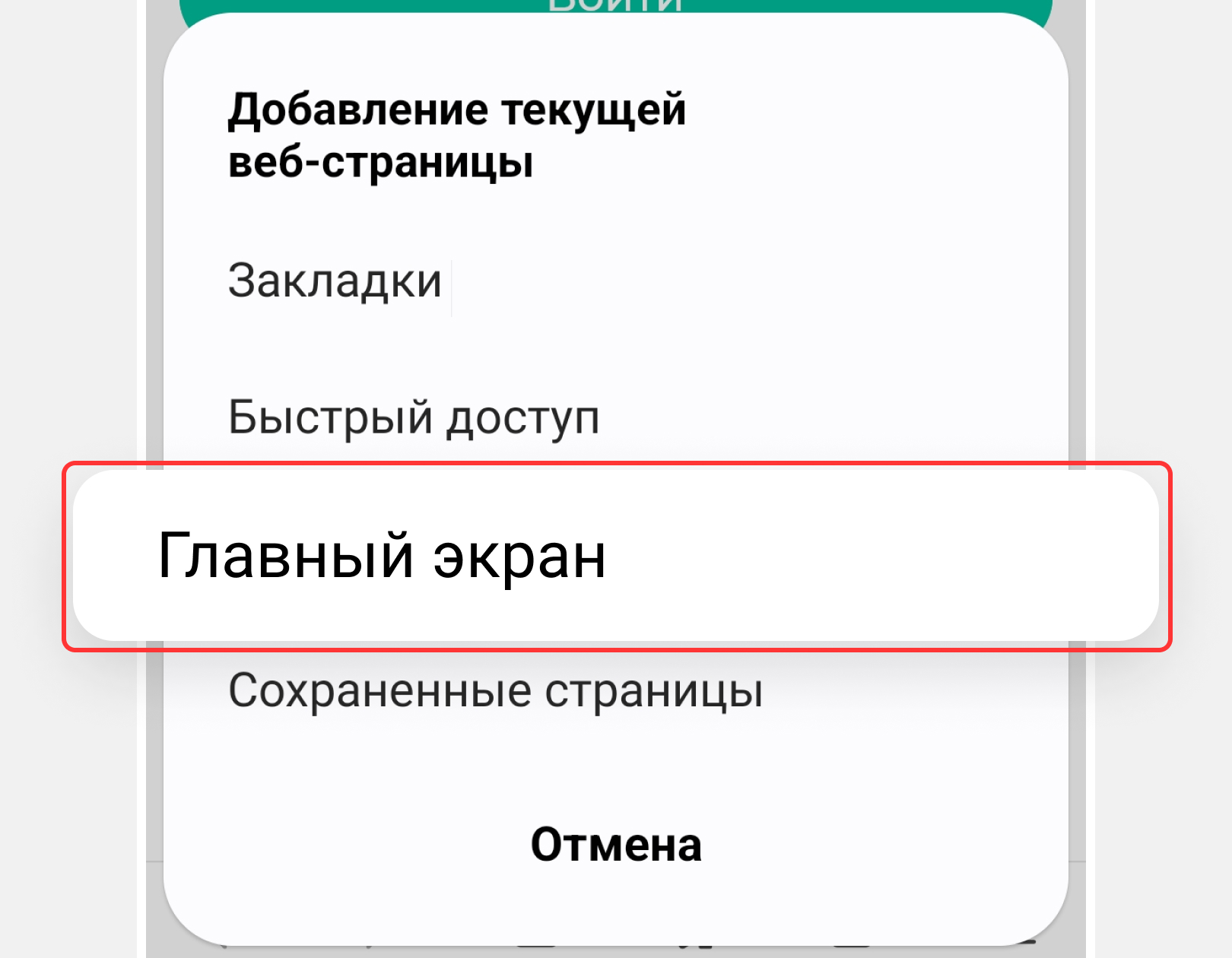 Шаг 3.