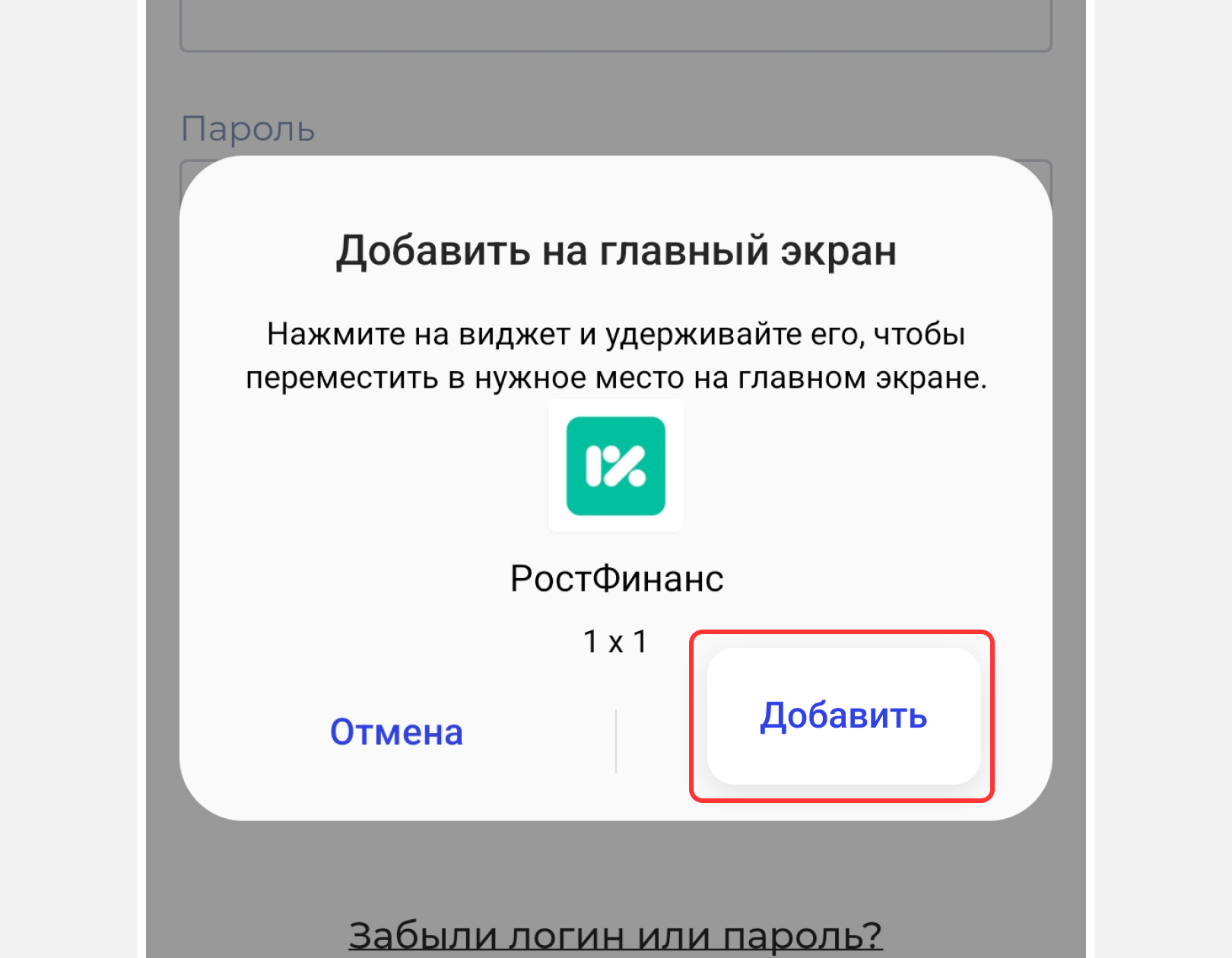 Шаг 3.