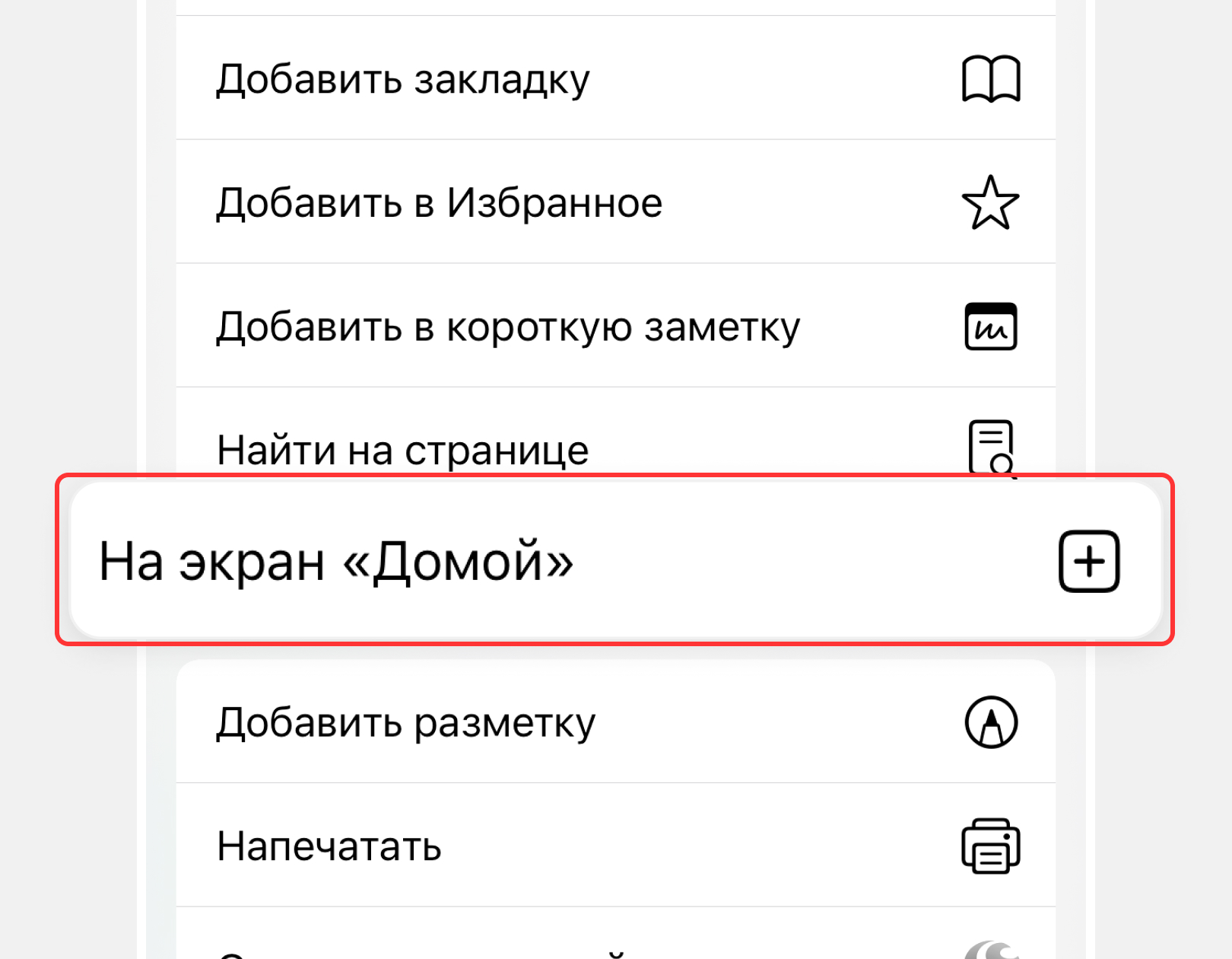 Шаг 2.